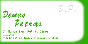 denes petras business card