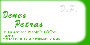 denes petras business card